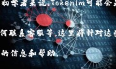 biao ti如何利用Tokenim平台成功卖币：完全指导/b