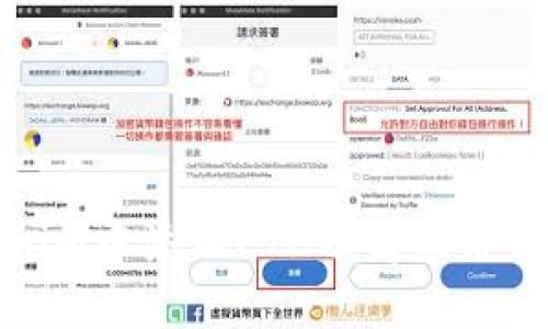 如何在Tokenim中添加ETH以解决余额不足的问题