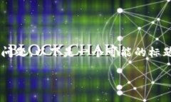 在Tokenim这样的数字资产或加密货币平台上，关于