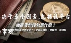 关于Tokenim创建钱包的数量，具体的限制可能取决