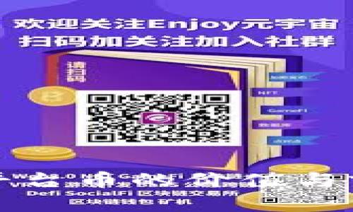 冷钱包平台币的价值与前景分析