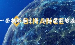 要讨论Tokenim在国外的使用情况，我们需要考虑几