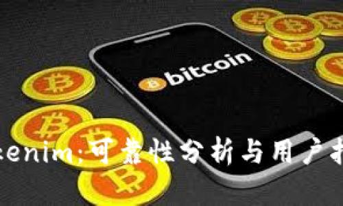 Tokenim：可靠性分析与用户指南