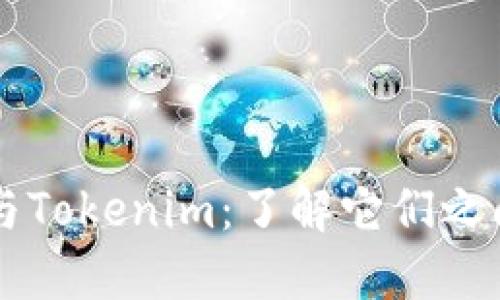 快钱包与Tokenim：了解它们之间的关系