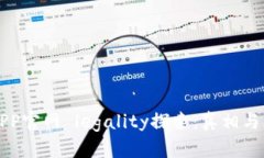 泰达币APP官网 legality探索：真相与风险分析