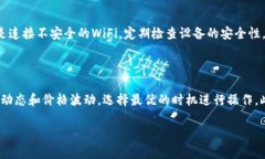  biaoti 如何提取Tokenim中的资金：新手指南 /biaot