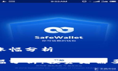 关于tokenim的涨幅分析

Tokenim近期涨幅分析：投资者需要关注的关键因素
