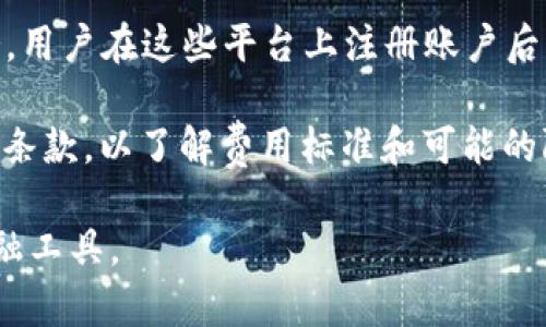 biao ti多项转账操作全面分析：如何实现高效的Tokenim转账/biao ti

Tokenim, 转账操作, 区块链, 数字资产/guanjianci

### 内容主体大纲

1. **引言**
   - 什么是Tokenim转账？
   - Tokenim的作用和重要性
   - 本文目的和结构概述

2. **Tokenim转账的基础知识**
   - Tokenim的定义与功能
   - 转账的基本流程
   - 处理费用和时间

3. **多个转账的概念及其重要性**
   - 多个转账的定义
   - 在数字资产管理中的重要性
   - 多个转账与单个转账的比较分析

4. **Tokenim多个转账的实现方法**
   - 批量转账工具的选择
   - 转账步骤详解
   - 安全性考虑

5. **注意事项与风险管理**
   - 常见风险分析
   - 如何规避风险
   - 资金安全措施

6. **未来发展趋势**
   - Tokenim转账在区块链生态中的位置
   - 区块链技术的进步与多转账操作的前景
   - 对用户的影响与潜在好处

7. **常见问题解答（FAQ）**
   - 用户可能会遇到的问题专业解答


### 正文内容：

#### 引言

随着数字货币和区块链技术的崛起，Tokenim作为一种重要的资产转账工具，其功能和应用日益广泛。Tokenim不仅大大简化了资产转账的过程，还提高了效率。然而，在进行多个转账时，用户常常面临许多挑战和问题。本文旨在深入探讨Tokenim多个转账的操作方法和相关概念，帮助用户更好地理解这一重要的金融工具。

#### Tokenim转账的基础知识

Tokenim是一种数字资产，用户可以通过区块链技术进行转账操作。与传统的银行转账不同，Tokenim转账的过程是去中心化的，所有交易记录都记录在区块链上，确保了安全性和透明性。

在进行Tokenim转账时，用户需要了解基本的转账流程。转账的第一步是选择合适的钱包，然后输入接收者的地址及转账金额。值得注意的是，每笔交易通常都需要支付一定的手续费。转账的速度取决于网络的拥堵情况，通常需要几分钟到几个小时不等。

#### 多个转账的概念及其重要性

多个转账，顾名思义，就是同时进行多笔转账操作。对于管理数字资产的用户来说，多转账的需求相对较高，尤其是在进行大规模交易时。

多个转账的重要性在于其可以节省时间和手续费。在许多场合，用户将多个转账合并为一个批量转账，这样不仅减少了手续费用，还大大提高了操作效率。此外，单一的转账记录同时也降低了管理的复杂性。

#### Tokenim多个转账的实现方法

实现多个转账的步骤通常需使用专门的批量转账工具。这些工具允许用户输入多个接收地址和金额生成一次性批量转账操作。通过这种方式，用户可以一次性完成多笔转账，而不是分别进行每一笔。

在执行转账时，用户应确保每个接收地址和金额的准确性。同时，安全性也非常重要，选择信誉良好的平台和工具来执行多个转账，将大大降低资金风险。

#### 注意事项与风险管理

尽管多个转账操作方便快捷，但同时也存在着一定的风险。例如，输入错误的接收地址可能导致资金永久损失。此外，网络拥堵可能导致转账延迟，这在进行紧急交易时特别成问题。

为规避这些风险，用户应事先核实接收地址的正确性，同时在进行大额转账时，建议先试转一小笔款项，确保转账流程无误。此外，用户应提高资金安全意识，对钱包和私人密钥进行妥善管理。

#### 未来发展趋势

随着区块链技术的发展，Tokenim的多个转账操作将变得更加便捷和安全。越来越多的交易平台和钱包工具正不断用户体验，未来可能还会推出更多支持多个转账的功能。

同时，随着法律监管逐步完善，Tokenim的应用将更加规范，这对用户和市场的长期发展都是一大利好。用户可以期待更快速、低手续费的转账服务，同时也能享受到更高水平的安全保障。

### 常见问题解答（FAQ）

#### 问题一：Tokenim转账的手续费是如何计算的？

Tokenim转账的手续费是如何计算的？

Tokenim转账的手续费通常取决于多种因素，包括但不限于网络的拥堵程度、转账金额、特定平台的收费标准等。一般来说，网络拥堵时，手续费会相应增加，因为用户需要通过付出更高的手续费来吸引矿工确认其交易。

不同平台对手续费的设置也不尽相同，有些平台可能会提供更为优惠的费用结构，而有些可能会收取固定费用。用户在进行转账前，可以根据自己的需求和条件，选择合适的平台并了解手续费的详细信息，以便更好地进行资金规划。

#### 问题二：如何确保Tokenim转账的安全性？

如何确保Tokenim转账的安全性？

在参与Tokenim转账时，确保安全性至关重要。一个好的开始是选择信誉良好的交易所或者钱包，确保资金的安全。此外，用户应当提供强密码，并定期更换，同时建议开启双重身份验证功能，进一步提升账户的安全性。

在进行转账操作时，务必仔细核对接收地址。如果可能，可以暂时转账少量资金进行测试，确认无误后再进行大额转账。此外，避免在公共网络下进行敏感的金融操作，保持对个人信息的保护，防止盗窃或欺诈。

#### 问题三：转账发生失误怎么办？

转账发生失误怎么办？

即使在技术高度发达的情况下，偶尔也可能出现转账失误，例如输入错误的接收地址或转账金额等。对于这样的情况，虽然没有100%确保资金会回来的方法，但可以尽量采取一些措施以降低损失。

首先，及时联系相关平台的客服，说明情况并请求帮助。有些平台会有处理误操作的流程；如果接收方是一个正确的活跃用户，尽快通知对方进行返还。

最重要的是，未来避免类似问题的发生，用户应当在转账前再次查验所有信息，确保无误再执行操作。

#### 问题四：Tokenim转账的处理时间大概需要多长？

Tokenim转账的处理时间大概需要多长？

Tokenim转账的处理时间受多因素影响，包括网络状况、交易量、转账金额等。一些情况下，转账可能在数分钟内完成，而在网络繁忙时，也可能需要几个小时甚至更长。用户在进行转账操作时，通常可以在钱包或交易平台中看到交易的确认进度，从而了解其状态。

为确保快速转账，有时用户选择支付较高的手续费，以获得更快的确认。通常来说，选择信誉良好的平台以及适时的操作将有效缩短转账所需时间。

#### 问题五：如何实现批量转账操作？

如何实现批量转账操作？

程序集成批量转账操作的工具和服务越来越多，用户可以选择一些支持批量转账的数字钱包或交易所，以简化操作流程。实现批量转账的方式通常是先准备好所有接收地址和金额的文件，导入后进行转账。

例如，使用钱包的批量转账功能，用户可以在界面中填写多条转账信息，并在确认无误后一次性发送转账请求。这一操作显著节省了时间，提高了资金流动的效率。

#### 问题六：Tokenim的未来发展会怎样？

Tokenim的未来发展会怎样？

Tokenim作为数字资产的一种，未来将与区块链技术的进步密切相关。随着技术的演进，Tokenim的效率和安全性都会逐渐提升，用户体验将进一步改善。

同时，Tokenim也有可能在金融科技、跨境支付等领域发挥更大作用。未来的市场可能见证Tokenim与其他数字货币形式的融合，带来更多创新的理财方式。这些技术可能进一步赋予Tokenim更多的功能，以便更好地服务于用户的资金需求。

#### 问题七：哪里可以进行Tokenim转账？

哪里可以进行Tokenim转账？

Tokenim转账可以在多个平台进行，用户选择适合自己的交易所或数字钱包即可。许多知名的数字货币交易平台提供Tokenim的交易和转账服务，用户在这些平台上注册账户后，可以轻松开展转账操作。

选择交易所时，用户应注重平台的安全性、交易手续费、用户评价等多方面因素，确保自己的资金安全。在进行转账前，用户还应该阅读相关的使用条款，以了解费用标准和可能的限制。

以上是针对多个转账操作的全面分析，结合了Tokenim转账的基础知识、实现方法与风险管理等诸多方面，旨在帮助用户更好地理解和应用此金融工具。