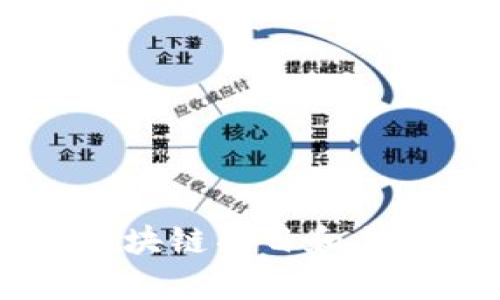 Tokenim是由新加坡的公司生产的。新加坡作为一个全球金融科技枢纽，拥有众多创新的区块链项目和企业，Tokenim也是其中之一。该平台致力于提供安全的代币化服务，适应市场的多样化需求。