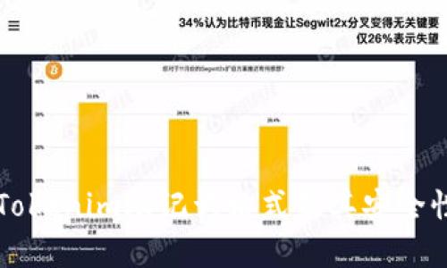 理解Tokenim助记词格式及其安全性分析