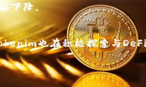 baioti深入了解Tokenim钱包的矿工费用及影响因素/baioti
Tokenim钱包, 矿工费用, 加密货币交易, 区块链/guanjianci

## 内容主体大纲

### 一、什么是Tokenim钱包
- 1.1 Tokenim钱包的定义
- 1.2 Tokenim钱包的功能特点
- 1.3 Tokenim钱包的市场地位

### 二、矿工费用的概念
- 2.1 什么是矿工费用
- 2.2 矿工费用在区块链中的作用
- 2.3 矿工费用的计算方式

### 三、Tokenim钱包中的矿工费用结构
- 3.1 Tokenim钱包的矿工费用结构解析
- 3.2 不同类型交易的矿工费用差异
- 3.3 如何查看Tokenim钱包中的矿工费用

### 四、影响Tokenim钱包矿工费用的因素
- 4.1 网络拥堵情况
- 4.2 交易的优先级
- 4.3 币种的选择

### 五、降低Tokenim钱包矿工费用的方法
- 5.1 在交易高峰期避免交易
- 5.2 选择合适的手续费
- 5.3 利用矿工费用工具

### 六、Tokenim钱包矿工费用的预期变化
- 6.1 交易模式与矿工费用的关系
- 6.2 区块链技术的未来趋势
- 6.3 政策和市场环境的预期变化

### 七、常见问题解答
- 7.1 Tokenim钱包的安全性如何？
- 7.2 矿工费用与交易成功率的关系是什么？
- 7.3 如何选择适合的矿工费用？
- 7.4 Tokenim钱包能否支持所有币种的交易？
- 7.5 在Tokenim钱包中如何转账？
- 7.6 矿工费用会随市场波动而变化吗？
- 7.7 Tokenim钱包的未来发展方向是什么？

---

### 一、什么是Tokenim钱包

#### 1.1 Tokenim钱包的定义
Tokenim钱包是一种数字货币钱包，旨在为用户提供安全、便捷的加密货币存储、管理和交易功能。作为一种软件工具，Tokenim钱包能够与各种区块链进行交互，允许用户发送和接收加密货币，如比特币、以太坊等。同时，Tokenim钱包还提供了用户友好的界面，以吸引更多的非技术用户使用。

#### 1.2 Tokenim钱包的功能特点
Tokenim钱包的主要功能包括：生成和管理私钥、执行加密货币交易、查看交易记录、以及与去中心化金融（DeFi）平台的兼容性等。此外，Tokenim钱包还支持多币种存储，允许用户在一个平台上管理不同类型的加密资产。

#### 1.3 Tokenim钱包的市场地位
在众多的加密货币钱包中，Tokenim钱包凭借其易用性和安全性逐步占据了一席之地。用户评价良好，尤其是在安全性能和交易速度上，Tokenim钱包已成为许多加密货币用户的首选。

### 二、矿工费用的概念

#### 2.1 什么是矿工费用
矿工费用，也称为交易费用，是用户在区块链上进行交易时需要支付给矿工的费用。这是矿工为了处理和验证交易而收取的报酬。这笔费用通常以加密货币的形式支付，并且在交易被包含到区块链中时，会由网络中的矿工提取。

#### 2.2 矿工费用在区块链中的作用
矿工费用在区块链中有几个重要作用：首先，它激励矿工参与网络的维护，确保网络的安全性和稳定性；其次，费用的高低影响交易的处理速度，高费用交易通常会被优先处理；最后，矿工费用的设定还有助于均衡网络流量，防止网络拥堵。

#### 2.3 矿工费用的计算方式
矿工费用的计算通常是根据交易的大小（以字节为单位）和用户愿意支付的每字节费用来决定的。根据网络的拥堵情况，用户可以选择支付更高的费用以加速交易。同时，一些钱包会提供建议费用供用户参考。

### 三、Tokenim钱包中的矿工费用结构

#### 3.1 Tokenim钱包的矿工费用结构解析
在Tokenim钱包中，矿工费用通常根据交易的类型、大小以及网络状态来计算。用户在进行转账时，可以看到推荐的费用范围，用户可以根据自己的需求选择合适的费用进行交易。

#### 3.2 不同类型交易的矿工费用差异
交易的类型会直接影响矿工费用。例如，简单的转账通常费用较低，而进行复杂的合约操作或在繁忙时期进行交易，则需要支付更高的费用。Tokenim钱包会自动计算出不同交易类型的预估费用，便于用户选择。

#### 3.3 如何查看Tokenim钱包中的矿工费用
用户在Tokenim钱包中可以通过钱包界面上的交易标签查看历史交易及其对应的矿工费用情况。此外，Tokenim还提供实时的矿工费用趋势，让用户便于做出最优的费用选择。

### 四、影响Tokenim钱包矿工费用的因素

#### 4.1 网络拥堵情况
网络拥堵是影响矿工费用的主要因素之一。当区块链网络中的交易量激增时，矿工会优先处理高费用的交易，从而导致低费用交易的延迟。因此，用户在高峰期发送交易时，需要支付更高的矿工费用以确保快速确认。

#### 4.2 交易的优先级
在区块链网络中，交易的优先级通常是由用户设置的矿工费用决定的。莱特币或比特币网络的矿工会优先处理费用较高的交易，因此，用户在设置交易费用时需考虑选择合理费用以提高成功率。

#### 4.3 币种的选择
不同加密货币的矿工费用差异也很大。例如，以太坊交易的矿工费用通常比比特币高，尤其是在网络繁忙时。这是因为以太坊的交易量大，而交易确认速度快。因此，在Tokenim钱包中选择适当的币种进行交易也会影响到所需支付的矿工费用。

### 五、降低Tokenim钱包矿工费用的方法

#### 5.1 在交易高峰期避免交易
用户在交易高峰期，例如交易活动频繁时，较大的矿工费用会导致不必要的支出。因此，选择在网络比较空闲的时段进行交易，有助于降低矿工费用。

#### 5.2 选择合适的手续费
Tokenim钱包可以根据用户的实际需求来设置矿工费用。在进行低优先级的交易时，可以选择较低的手续费，以降低成本。而对于急需收到的交易，可以选择较高手续费以加速处理。

#### 5.3 利用矿工费用工具
一些钱包提供矿工费用估算工具，可以根据当前网络情况给出合理的矿工费用建议，帮助用户在交易时做到合理支出。例如，Tokenim钱包实时显示的矿工费用动态数据，有助于用户判断最合适的费用支付。

### 六、Tokenim钱包矿工费用的预期变化

#### 6.1 交易模式与矿工费用的关系
随着加密货币的普及，用户交易模式也在不断变化，例如小额支付、跨境支付和智能合约等新的需求正在逐渐成为市场的主流。矿工费用的变化趋势也会随之改变，以适应更复杂且频繁的交易需求。

#### 6.2 区块链技术的未来趋势
区块链技术正不断发展，其创新和改进将影响矿工费用的结构。例如，第二层解决方案如闪电网络和侧链等，有望降低用户的交易成本并提高确认速度，进而影响传统的矿工费用。

#### 6.3 政策和市场环境的预期变化
随着区块链和加密货币的政策监管逐渐增强，市场环境也会随之变化。政策的变化可能会引导矿工费用的调整，用户需要关注这些动态以更好地管理其在Tokenim钱包中的交易成本。

### 七、常见问题解答

#### 7.1 Tokenim钱包的安全性如何？
Tokenim钱包采用了一系列高级的安全措施，包括多重签名、加密存储、定期安全审计等，确保用户的资产安全。此外，用户也可以设置双重身份验证来进一步增强账户安全性。

#### 7.2 矿工费用与交易成功率的关系是什么？
矿工费用的高低直接影响交易的优先级。高矿工费用的交易通常会更快被矿工验证并包含在新区块中，从而提高交易成功率。而较低矿工费用的交易可能面临更长期限的确认时间，或甚至被网络拒绝。

#### 7.3 如何选择适合的矿工费用？
选择合适的矿工费用，用户通常需要基于当前网络的拥堵情况以及交易的紧急程度进行评估。使用Tokenim钱包时，系统会提供实时建议和费用参考，帮助用户做出合理的选择。

#### 7.4 Tokenim钱包能否支持所有币种的交易？
Tokenim钱包支持多个主流加密货币的交易，然而并不一定支持所有币种。用户在使用前可以先查看Tokenim支持的币种列表，确定所需币种是否兼容。

#### 7.5 在Tokenim钱包中如何转账？
用户可以在Tokenim钱包中轻松进行转账操作，选择目标币种，输入接收地址、金额并设置矿工费用，然后点击确认即可完成转账。系统会显示交易结果，包括成功与否及相应的矿工费用。

#### 7.6 矿工费用会随市场波动而变化吗？
是的，矿工费用受市场波动影响，会随着交易需求的变化而变化。当市场活跃时，矿工费用通常会上升，而在市场冷淡时，费用则有可能下降。

#### 7.7 Tokenim钱包的未来发展方向是什么？
Tokenim钱包未来将致力于不断提升用户的交易体验，加强安全性、支持更多币种和交易方式，以便更好地满足用户的需求。同时，Tokenim也在积极探索与DeFi和NFT市场的整合，进一步增强其市场竞争力。

通过以上内容，用户可以全面了解Tokenim钱包的矿工费用及其相关因素，为更好地管理和使用钱包提供有力支持。