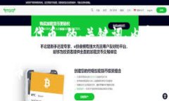 好的，以下是为“Tokenim怎么添加代币”的、关键