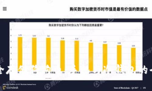 如何安全存储狗狗币：手机与冷钱包的全面指南