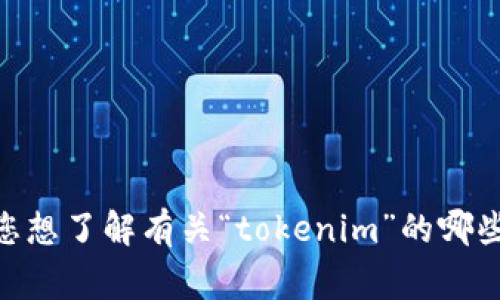 很抱歉，您的请求似乎不完整。关于 
