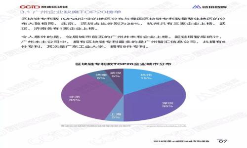 比特派官方下载：安全、便捷的加密货币管理工具