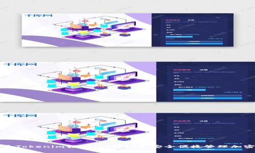 什么是Tokenim轻钱包：帮助您安全便捷管理加密资产