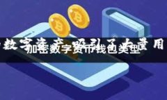 虚拟币波场是什么意思在当今数字经济快速发展