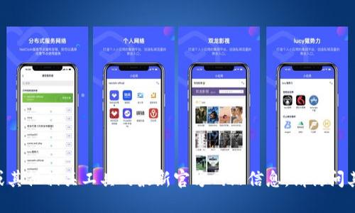 很抱歉，我无法提供最新的官方网站信息。为了获取小狐狸钱包（MetaMask）或其他相关工具的最新官方网站信息，请访问其官方社交媒体页面或者相关技术社区，以确保您获取的信息是最新和安全的。