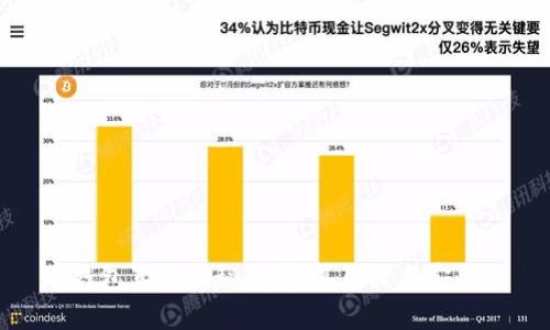 冷钱包真相揭秘：了解其陷阱与安全性