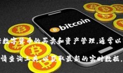 TokenIM 是一个去中心化平台，主要提供数字资产的