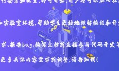 注意：关于“tokenim开源代码”的具体内容描述，