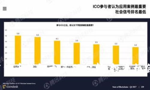 2023年数字货币钱包龙头股分析：投资机会与市场前景