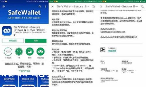 如何使用冷钱包安全存储数字资产：详细视频教程