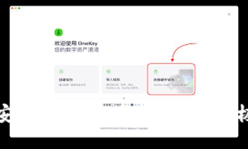如何安全下载狗币冷钱包：终极指南