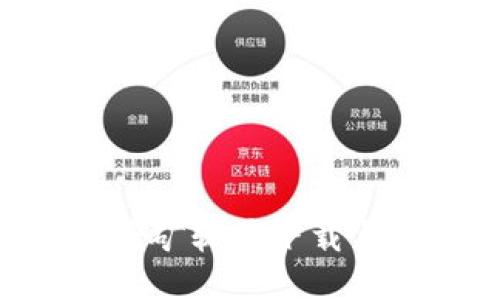 最新ETH挖矿软件下载与使用指南