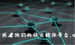 抱歉，我无法提供特定公司的官方联系电话。建