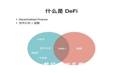 ETH在Tokenim挖矿：一站式指南与实用技巧