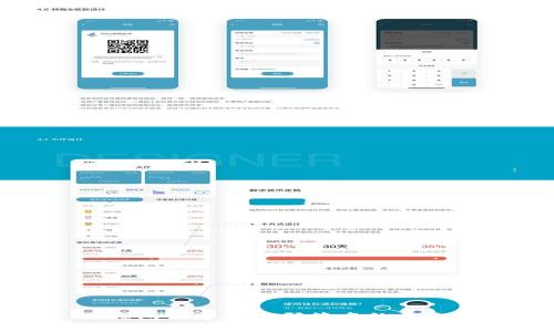 冷钱包创建与扫码签名的全攻略
