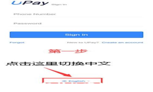 OKCoin安全吗？全面解析数字货币交易平台的安全性