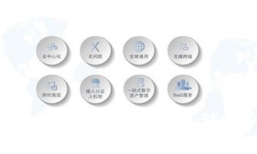 冷钱包密钥查看指南：安全存储与管理技巧