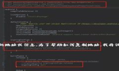 在互联网和区块链的环境中，“tokenim” 可能指的