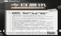 如何将Tokenim的RXP转移到火币交易所