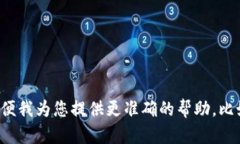 对于您提到的“tokenim地址不对”，可以根据您的