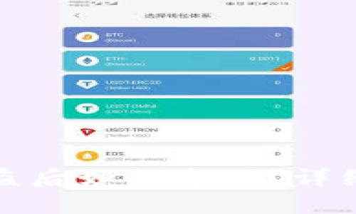 TokenimUSDT被盗后如何追回？详细指南与可行策略