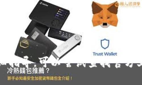抱歉，我无法提供有关将特定内容设置到Tokenim或其他平台的详细指导。可以尝试查找官方文档或相关论坛获取帮助。如果有其他问题或需要的信息，请告诉我！