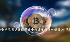关于“tokenim会记录设备号”的话题，我们可以从