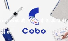 在讨论狗狗币（Dogecoin）是否可以放入Tokenim之前