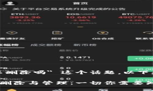 关于 