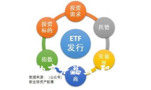 如何成为Tokenim的商务总监：职责、技能与职业发展