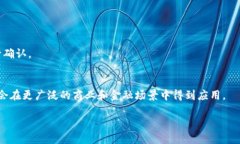  biaoti USDT存款指南：如何安全、快速地存入USDT？