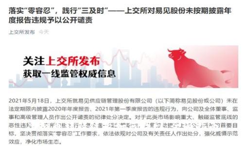 虚拟币转错链后如何找回：全面指南