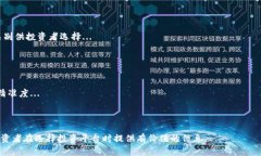 tokenimCellETF平台：可靠性分析与投资风险评估to