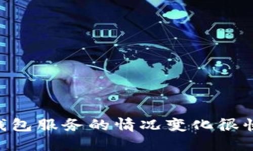 很抱歉，无法提供关于