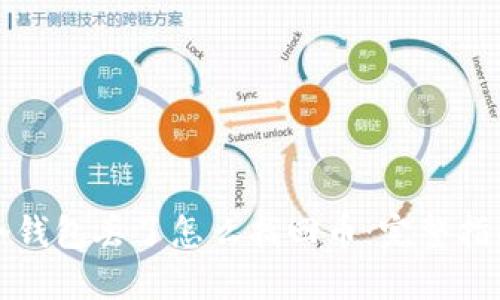 冷钱包丢了怎么找回币：完整指南