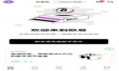 以太坊冷钱包使用全攻略：保障你的数字资产安