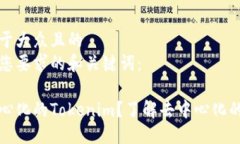 思考一个易于大众且的以下是符合您要求的和关